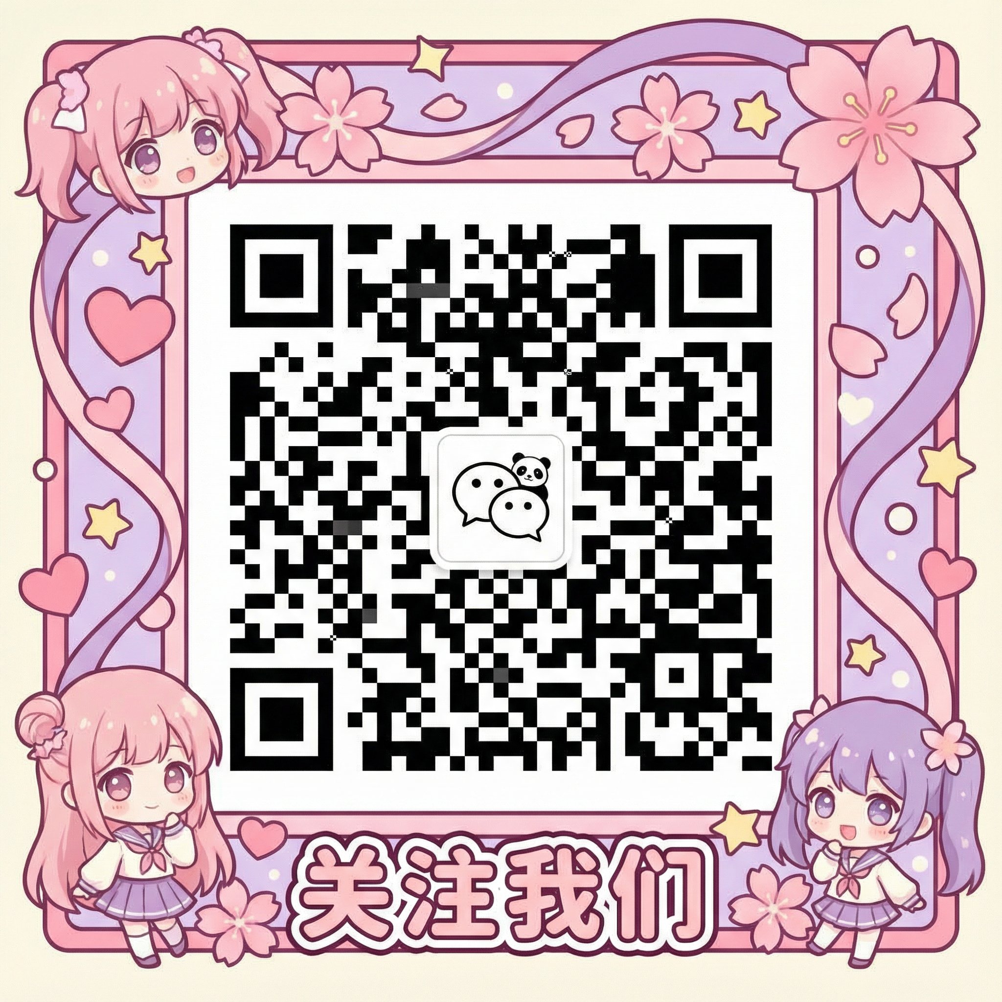 51吃瓜微信公众号二维码